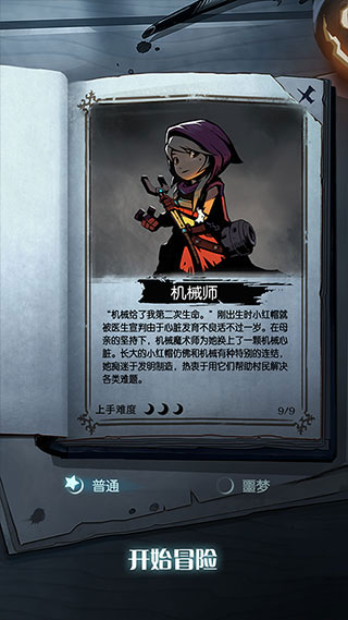 月圓之夜小米版