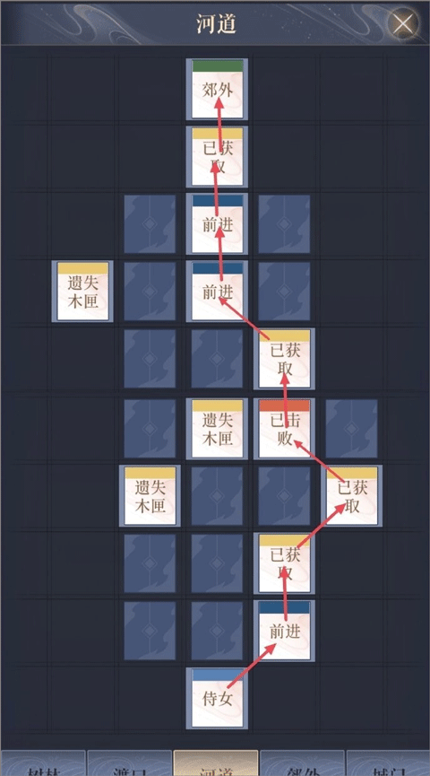 代號鳶簡中版