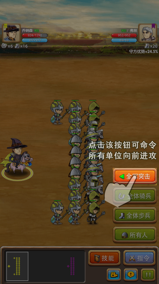 征服之刃官方最新版