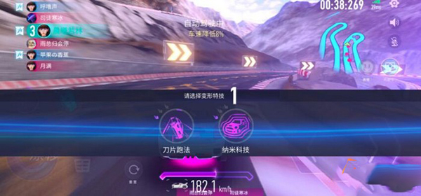 王牌競速抖音版