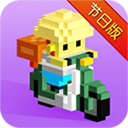 快遞小嗨哥