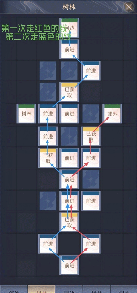 代號鳶簡中版