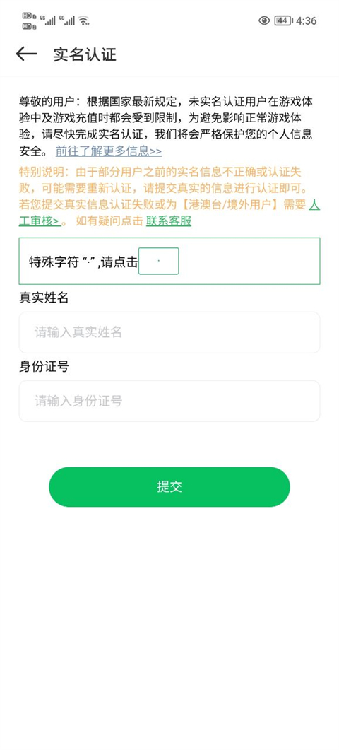 百分网游戏网盒官方正版