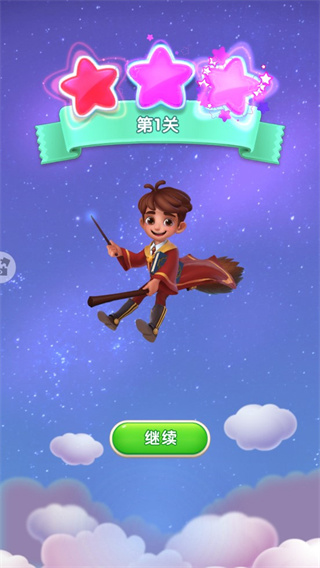 賓果消消消華為版本