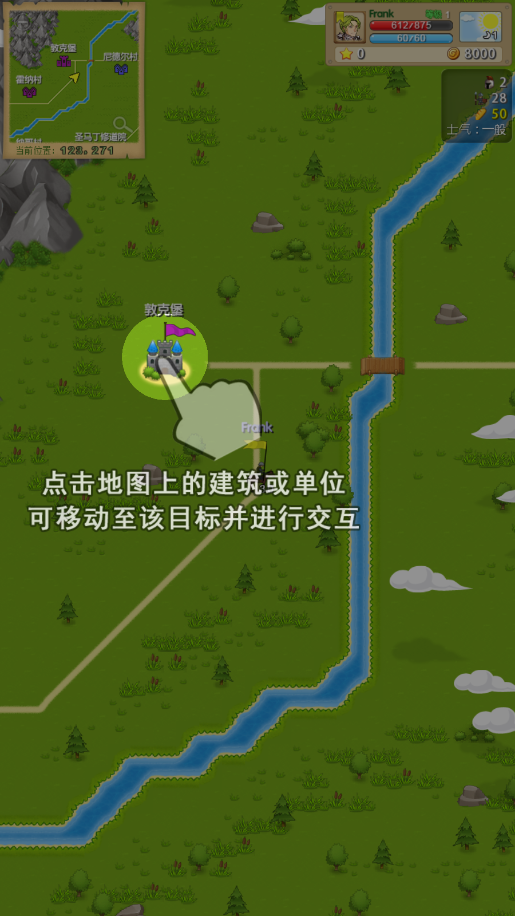 征服之刃官方最新版