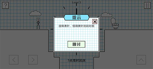 小贱出宫游戏