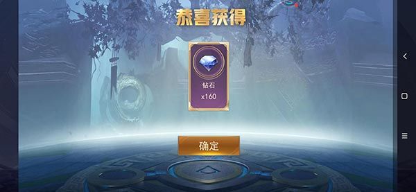 王者精英5v5免广告最新版