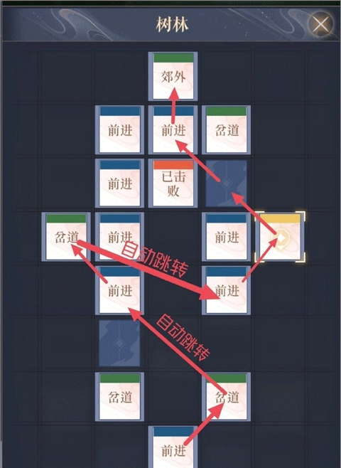 代號鳶簡中版