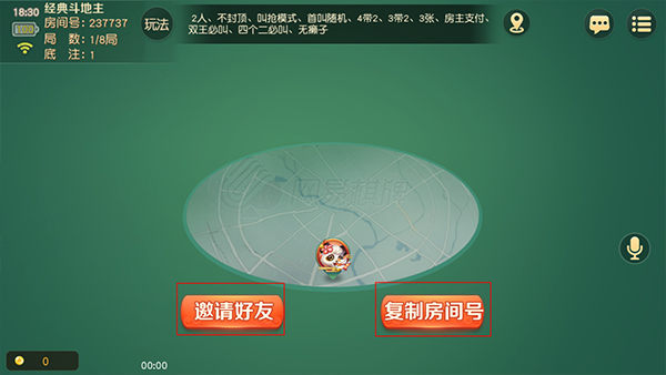 網易棋牌手游官方版