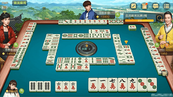 網易棋牌手游官方版