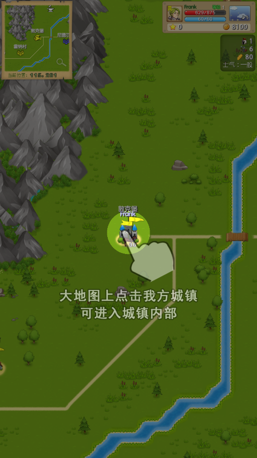 征服之刃官方最新版