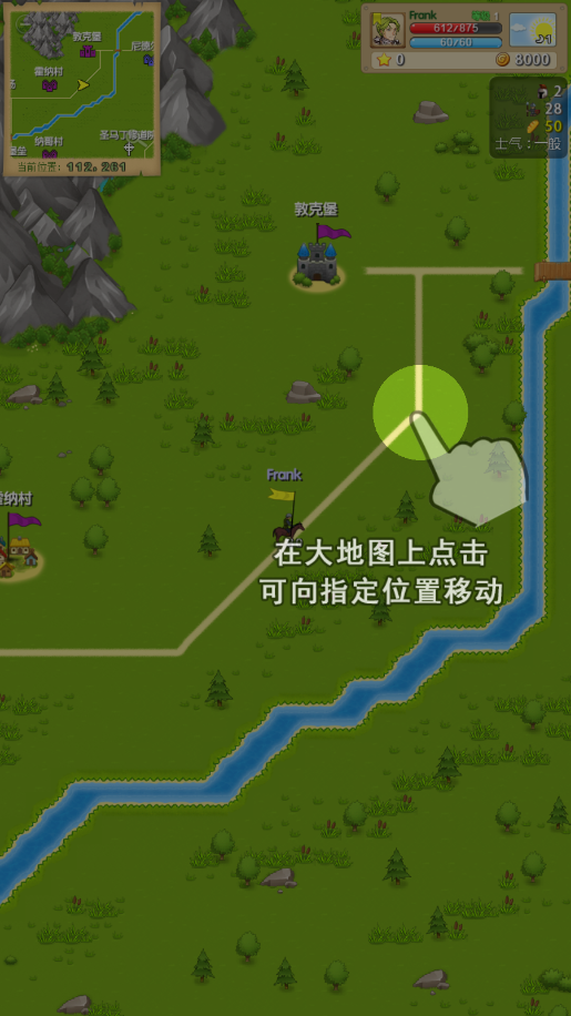 征服之刃官方最新版