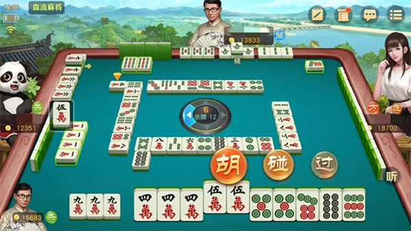 網易棋牌手游官方版