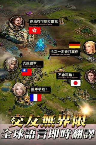 女王的紛爭九游版