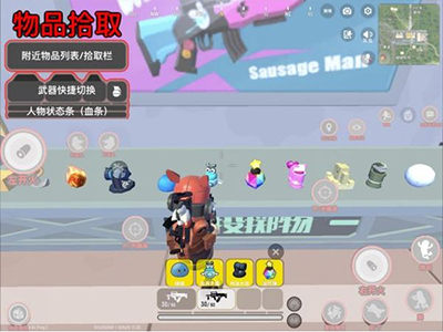 香腸派對國際服2024最新版本