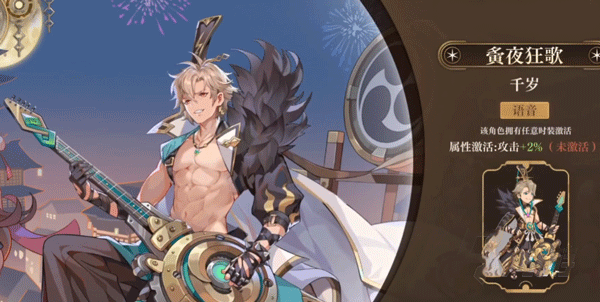 空之要塞啟航九游版