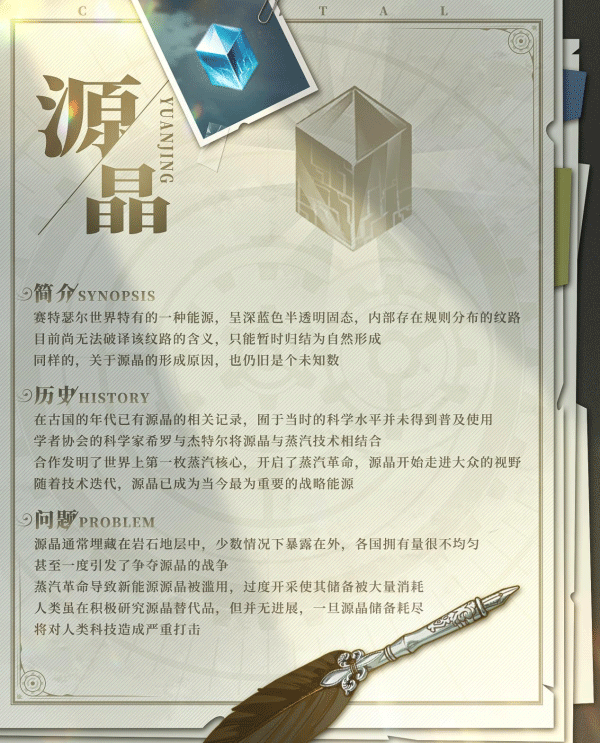 空之要塞启航九游版