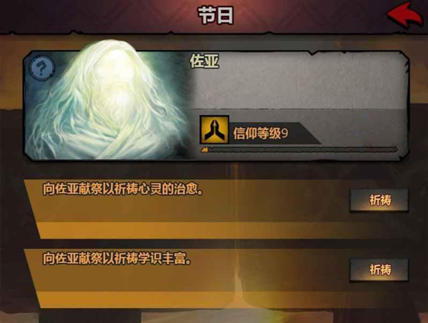 諸神皇冠華為版本