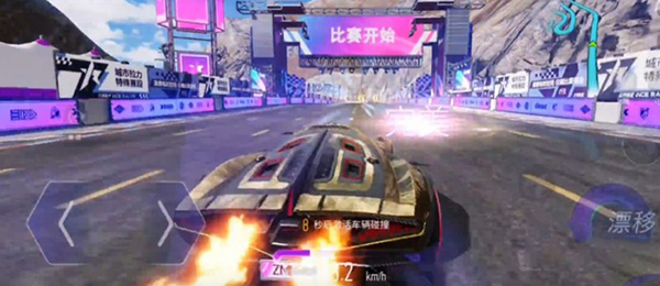 王牌競速不氪金版