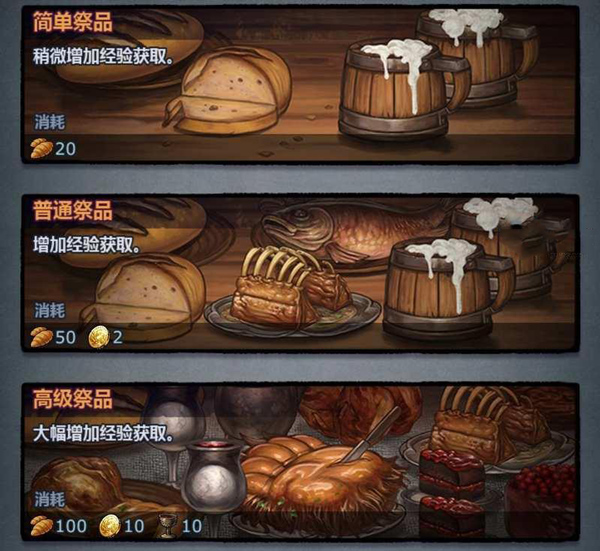 諸神皇冠華為版本