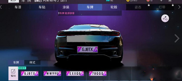 王牌競速不氪金版