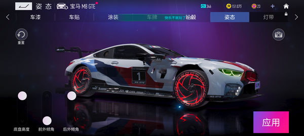 王牌競速豌豆莢版