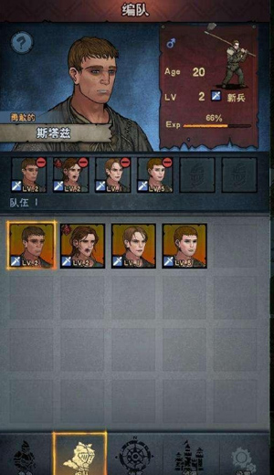 諸神皇冠華為版本