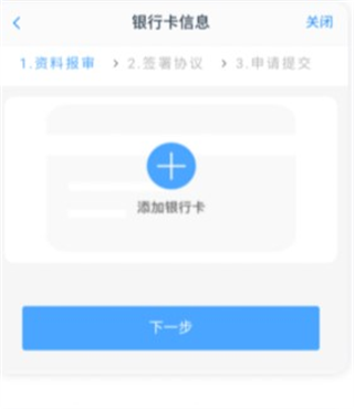 國信期貨理財版app