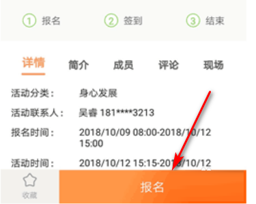 PU口袋校园app