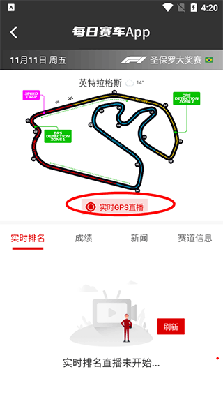 每日賽車app下載