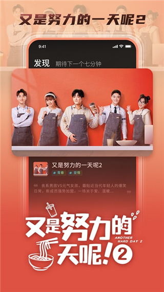 大芒追劇app
