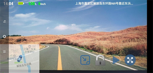 Miracle行車記錄儀手機(jī)版
