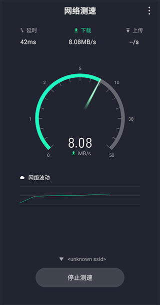 测网速大师app最新