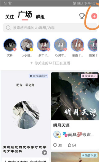 克拉克拉app