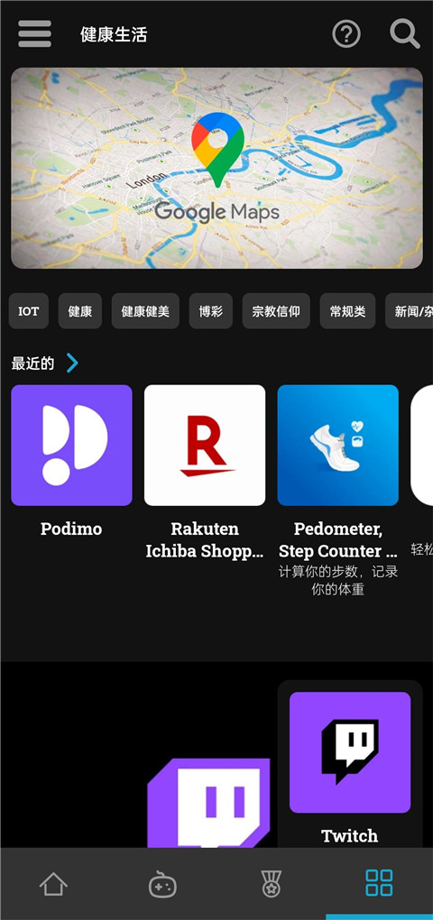 Uptodown商城官方版