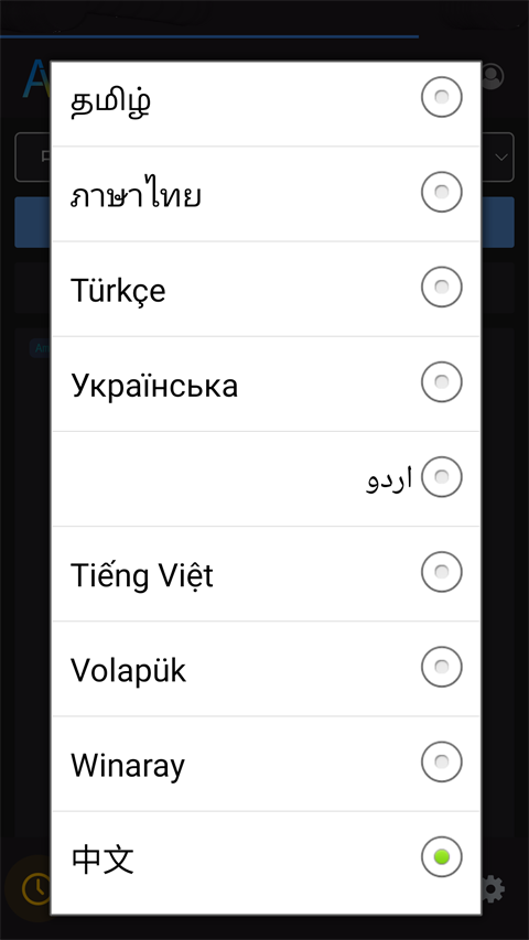 AmazFaces app