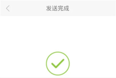 中国移动139邮箱app