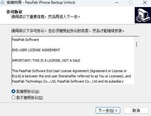 PassFab iPhone Backup Unlock