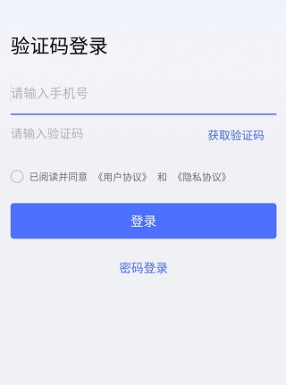 无界趣连app最新