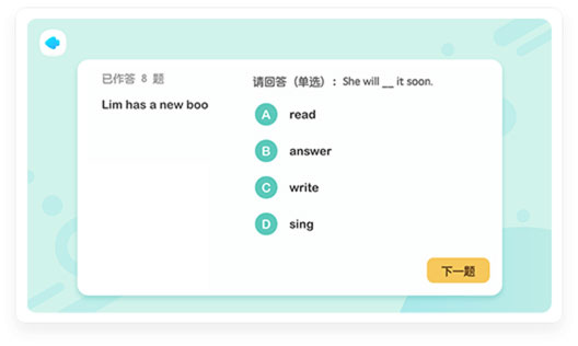 新東方小書童app官方版