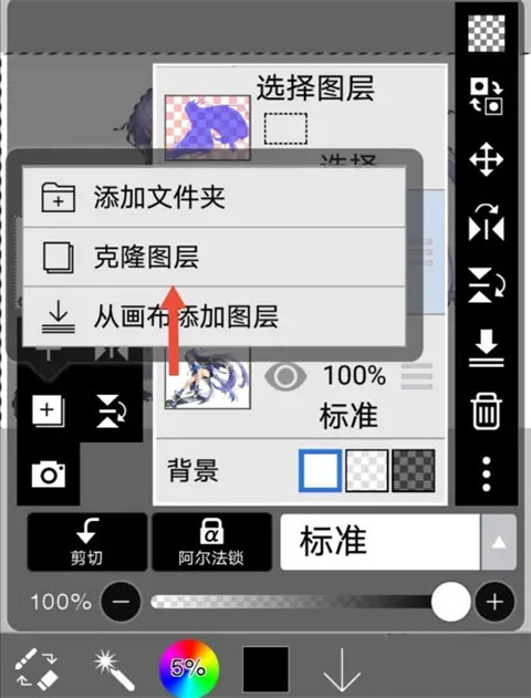 爱笔思画X小米版