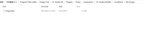 水果音樂制作軟件手機版APP