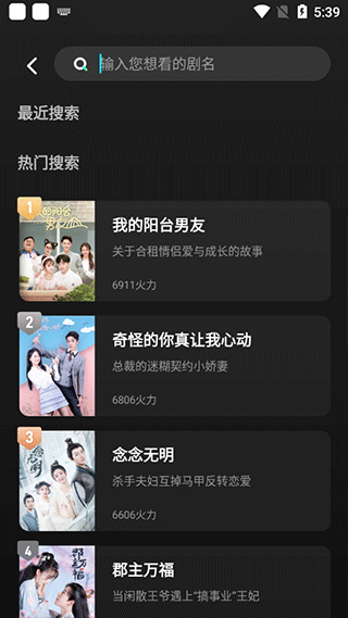 大芒追劇app