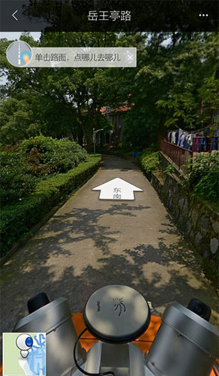 百度地圖谷歌paly版