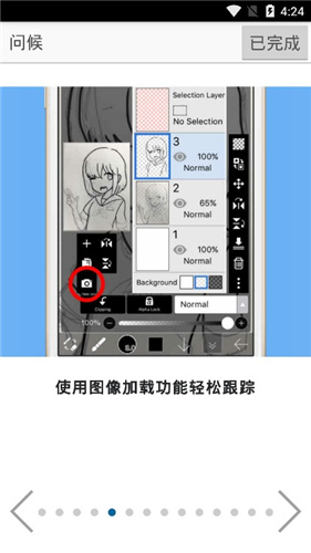 爱笔思画x专业版免费版