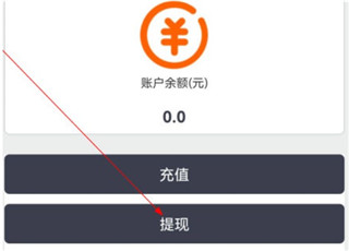 快滴順風車車主APP