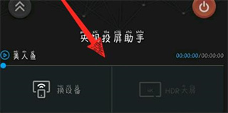 天翼高清手機客戶端APP