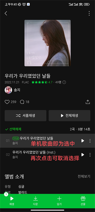 韓國(guó)melon官方版