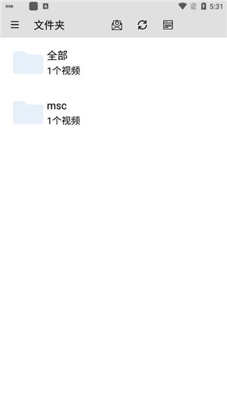 草莓萬能播放器app