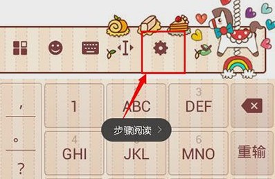 搜狗拼音输入法手机版app
